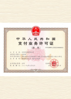 临武荣誉证书